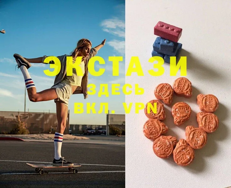 ЭКСТАЗИ MDMA  Медынь 