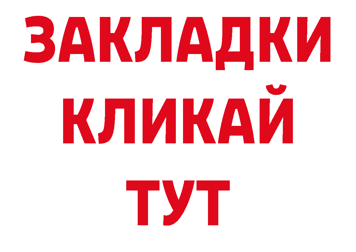 Как найти закладки? сайты даркнета состав Медынь